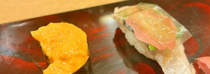鮮魚寿司　一心