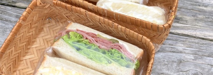 Sandwich Bakery Fork