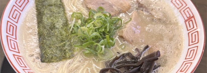 継ぎ足しとんこつ 二刀流
