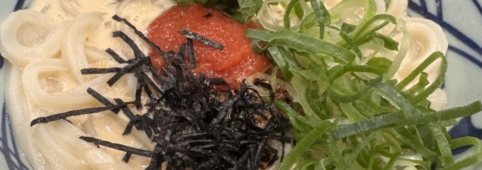 丸亀製麺イオンモール京都五条