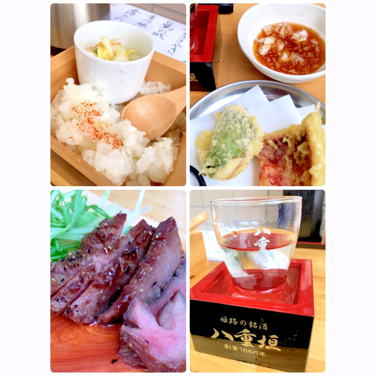 天 家 まる まさ