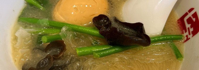 七宝 麻辣湯