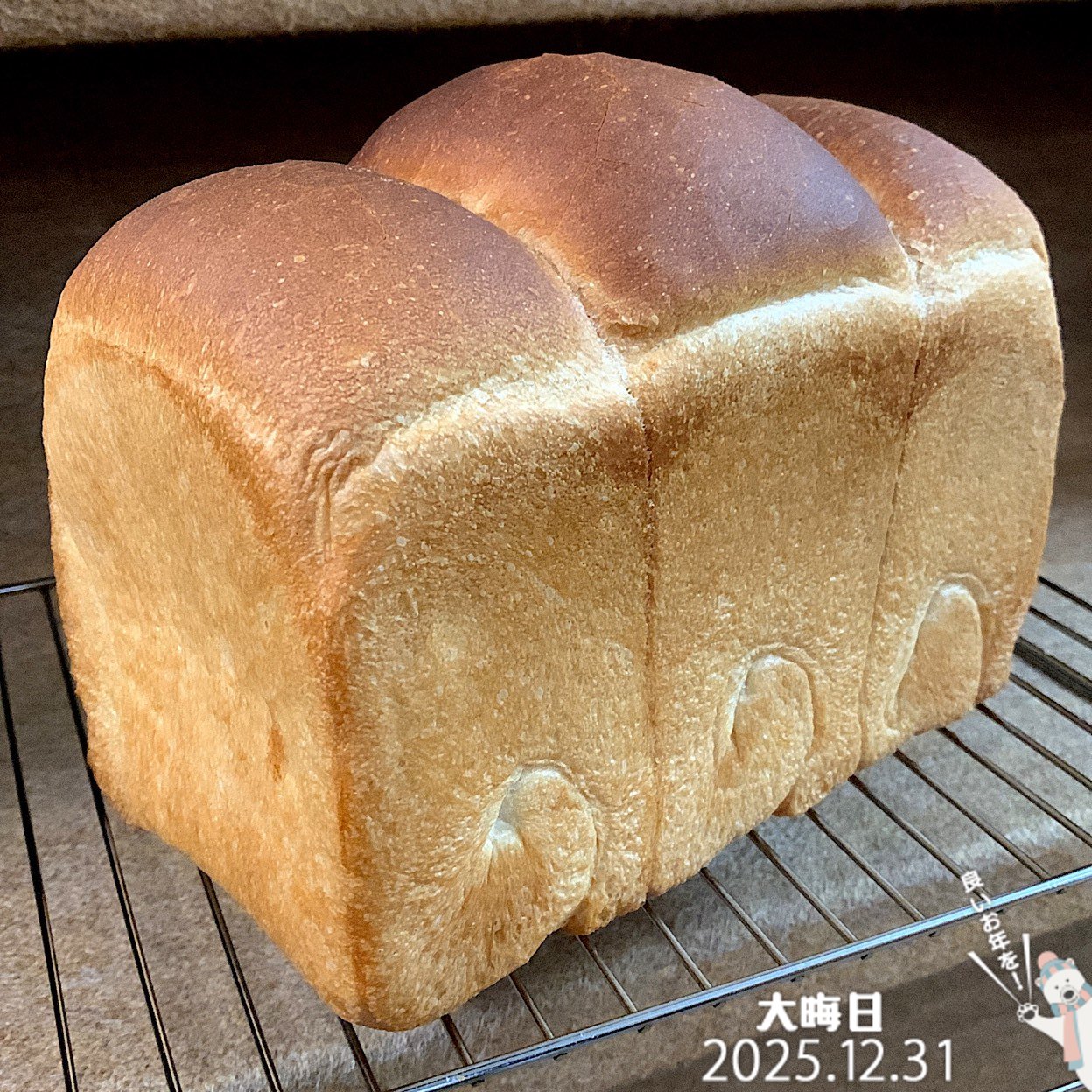 ハード山食焼けたよ〜⑅︎◡̈︎*
本年焼き納め
朝ごパン♥︎︎∗︎*゚
#手作りパン #お家パン #ハード山食