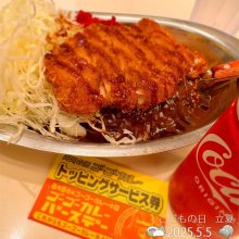 rojamさんの写真
