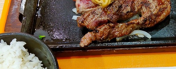 いきなりステーキ アリオ橋本店
