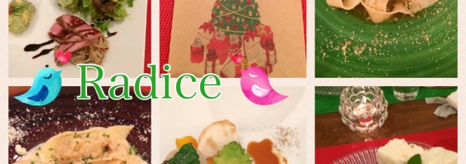 Radice