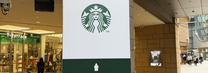 そば切り　文目堂