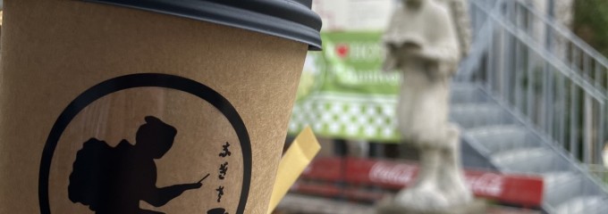 cafe 金次郎