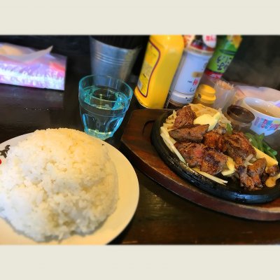 がっつりステーキ立川市幸町精肉店 幸町 泉体育館駅 ステーキ