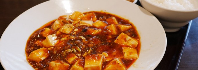 中華料理 新三昧