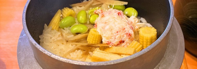かに料理 春日井甲羅 本店