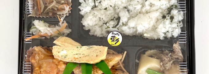 おかず家菜月 茶屋町店