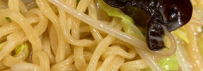 來來來