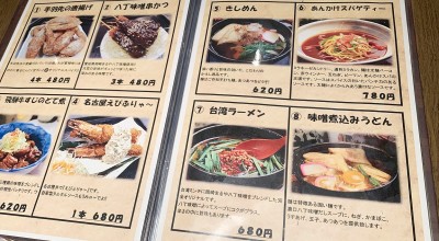 熱情的名古屋名物居酒屋 わが家 名古屋駅 名古屋駅 居酒屋