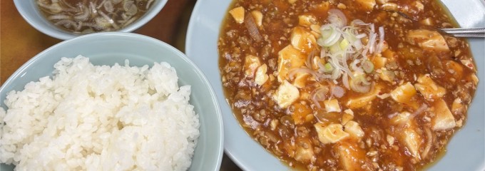 千里飯店