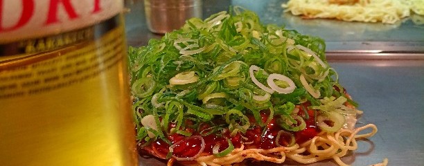 ねぎ庵 紙屋町店