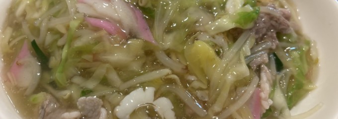 中華飯店 ながさこ
