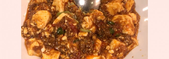 天香餃子