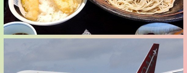 生そば あずま 立川店