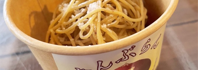 銀座木挽町うどん　太常
