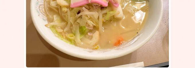 江山楼 本店