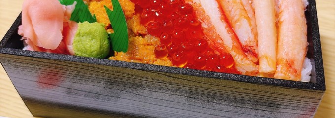 近鉄百貨店 四日市店