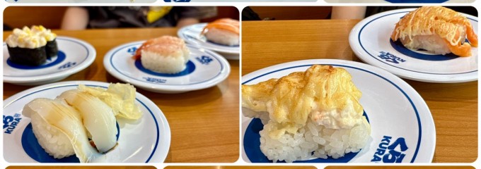 くら寿司 稲沢店