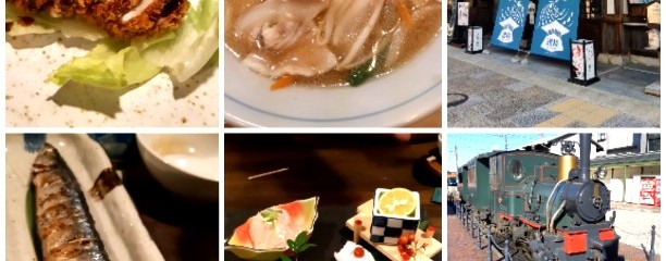 炉ばた酒家 拓海