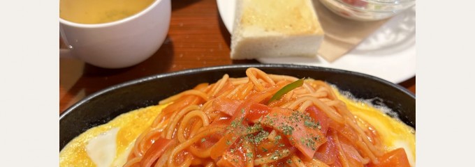 自家焙煎珈琲豆 逸珈琲