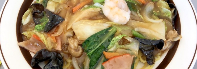 麺カフェひまわり