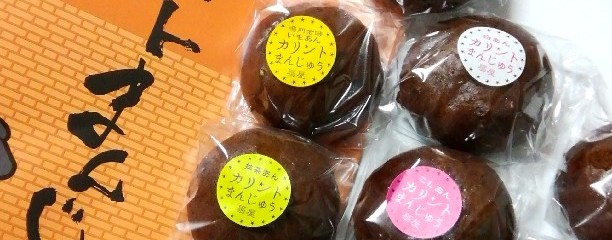 お菓子の扇屋