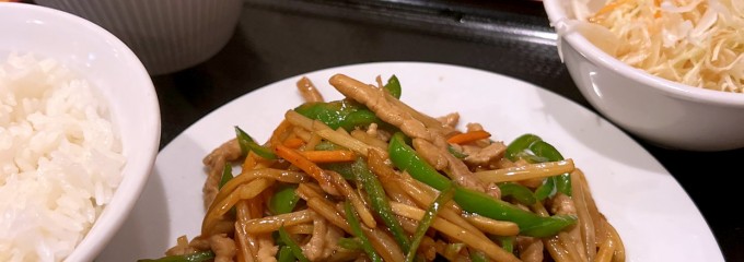 安安餃子房