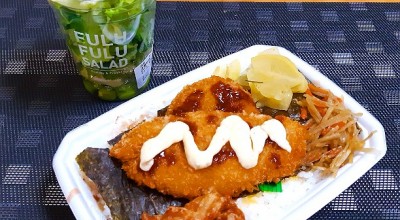 ほっともっと 掛川北門店 掛川駅 弁当 おにぎり