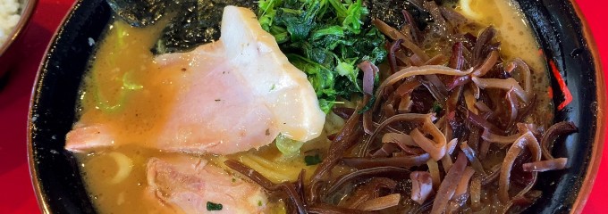家系ラーメン王道 王道之印