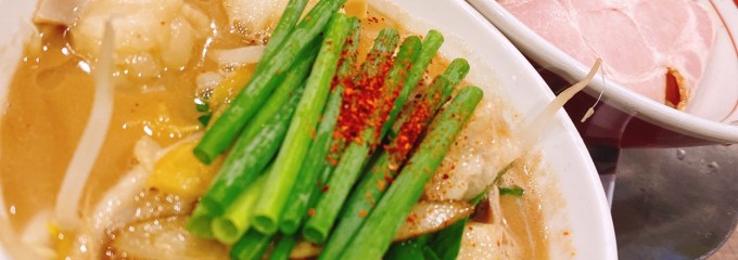 エキトンの店 井の庄