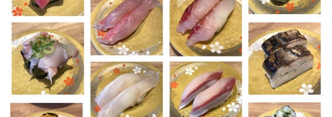 回転鮨 魚太郎 瑞穂店