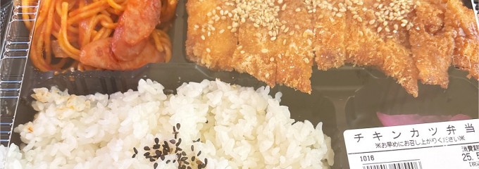 肉のひみつ基地 ひびきの店