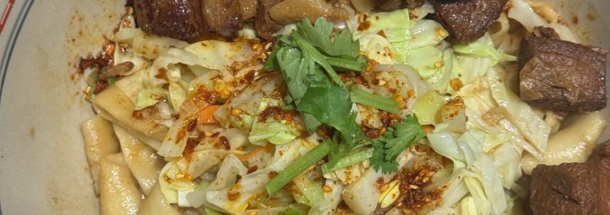 手打ちビャンビャン麺 西北高家ひばりが丘店