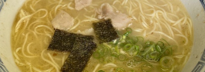 一真軒