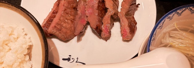 牛たん炭焼 利久 池袋店