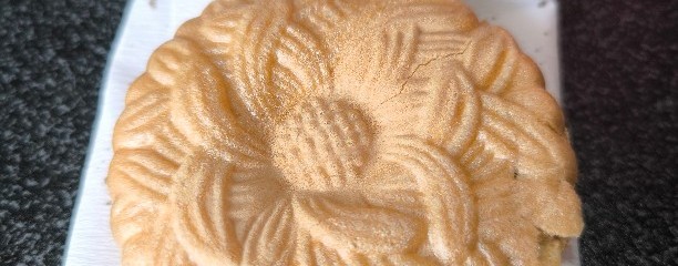 献上銘菓舗 菓匠 土門