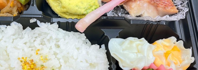 味てる