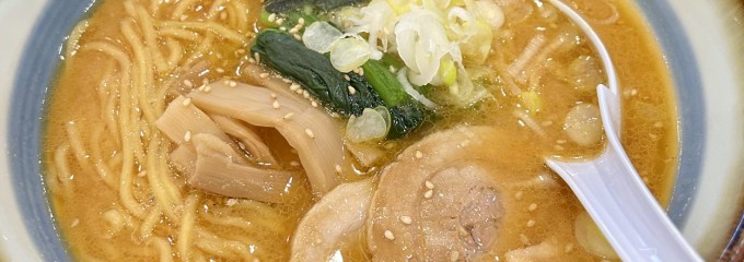 越後長岡ゆらいや