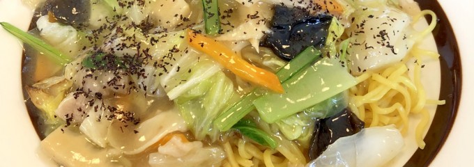 麺カフェひまわり