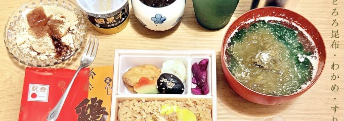 駅弁屋 祭 グランスタ店