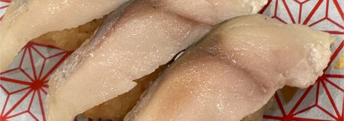 もり一 錦糸町テルミナⅡ店