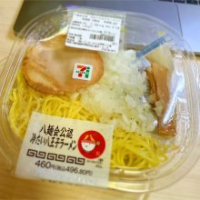 shunsamaさんの写真