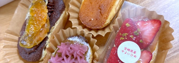 さかえ屋  本店