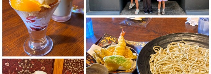 いっちょう 高崎問屋町店