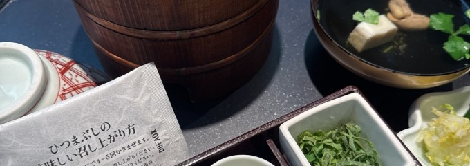 まるや本店 中部国際空港店